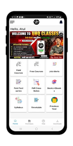 UHQ Classes ডাউনলোড করুন – সেরা অনলাইন শিক্ষা অ্যাপ - Screenshot 1