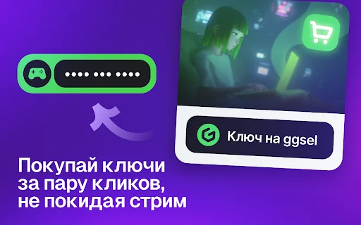 Twitch 1080p Extension ডাউনলোড করুন – সেরা স্ট্রিম কোয়ালিটি পান - Screenshot 3