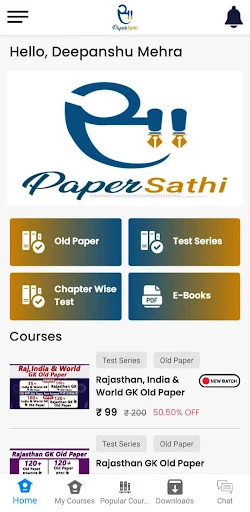 Paper Sathi ডাউনলোড করুন – সেরা পরীক্ষার প্রস্তুতি ও টেস্ট সিরিজ - Screenshot 1