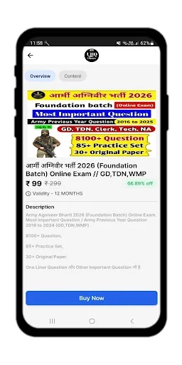 UHQ Classes ডাউনলোড করুন – সেরা অনলাইন শিক্ষা অ্যাপ - Screenshot 3