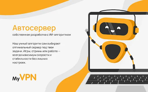 VPN Proxy ডাউনলোড করুন – ক্রোম ব্রাউজারের জন্য দ্রুত ও নিরাপদ VPN - Screenshot 5