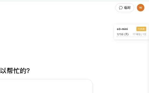 ChatGPT Degrade Checker ডাউনলোড করুন – সেরা GPT স্ট্যাটাস মনিটর টুল - Screenshot 3