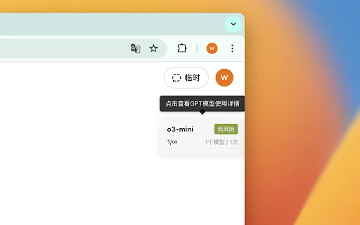 ChatGPT Degrade Checker ডাউনলোড করুন – সেরা GPT স্ট্যাটাস মনিটর টুল - Screenshot 1