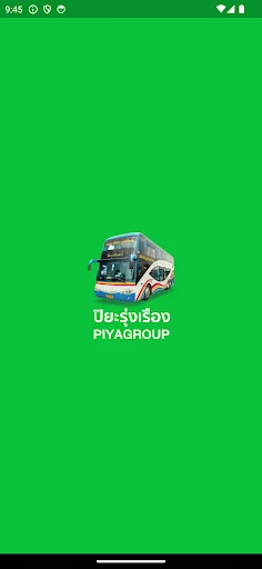 Piya Group ডাউনলোড করুন – বাস টিকেট বুকিংয়ের সেরা উপায় - Screenshot 1