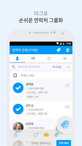 Allinda – Manage People ডাউনলোড করুন: সেরা CRM সমাধান - Screenshot 4