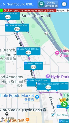 Chicago Bus Tracker ডাউনলোড করুন – CTA বাস ও ট্রেন ট্র্যাকিং - Screenshot 8