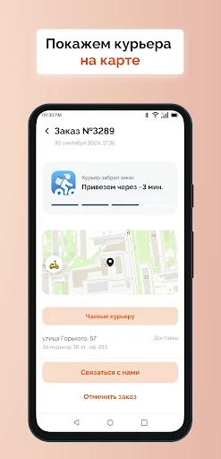 Ninja Pizza ডাউনলোড করুন – সুস্বাদু পিৎজা ডেলিভারি অ্যাপ - Screenshot 2