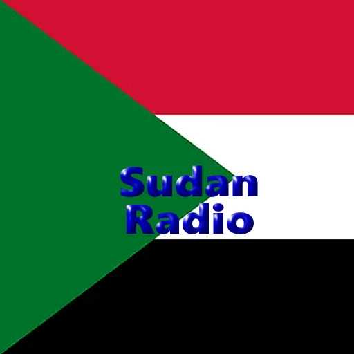 Radio SD ডাউনলোড করুন – সুদানের সব রেডিও স্টেশন শুনুন বিনামূল্যে