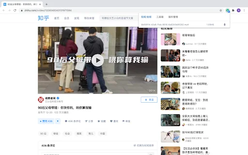 Video Download Assistant ডাউনলোড করুন – সেরা ভিডিও ডাউনলোডার - Screenshot 1
