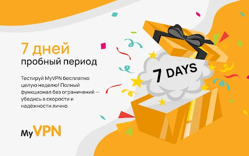 VPN Proxy ডাউনলোড করুন – ক্রোম ব্রাউজারের জন্য দ্রুত ও নিরাপদ VPN - Screenshot 3