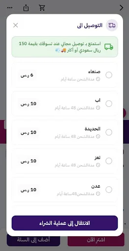 Cape Town Trade and Import অ্যাপ ডাউনলোড করুন – সেরা ট্রেডিং সলিউশন - Screenshot 5