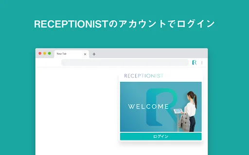 RECEPTIONIST Chrome Extension ডাউনলোড করুন – আপনার বুকিং সহজ করুন - Screenshot 1
