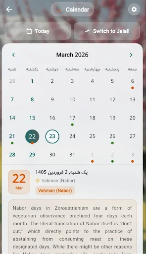 Gahshomar Zoroastrian Calendar ডাউনলোড করুন – পার্সিয়ান ও জরাথ্রুস্ট ক্যালেন্ডার - Screenshot 7