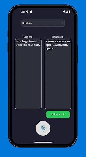 Voxira ডাউনলোড করুন – তাৎক্ষণিক ভয়েস অনুবাদক অ্যাপ - Screenshot 6
