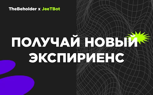 Twitch Enhanced Viewer ডাউনলোড করুন – সেরা টুইচ অ্যাড ব্লকার ও JeetBot - Screenshot 3