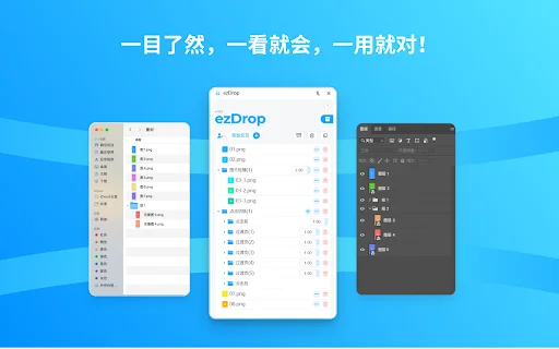 ezDrop ডাউনলোড করুন – WeChat-এর জন্য সেরা SVG টাইপসেটিং টুল - Screenshot 3
