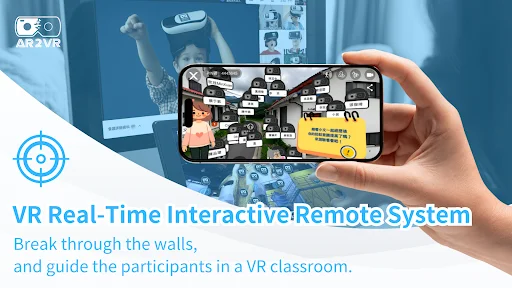 AR2VR (Cardboard) অ্যাপ ডাউনলোড করুন – নতুন বিশ্বের অভিজ্ঞতা - Screenshot 4