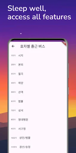 SL SWS ডাউনলোড করুন – ইন-হাউস তথ্য পাওয়ার সেরা অ্যাপ - Screenshot 13