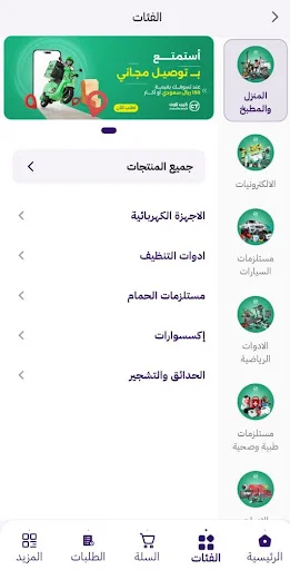 Cape Town Trade and Import অ্যাপ ডাউনলোড করুন – সেরা ট্রেডিং সলিউশন - Screenshot 2