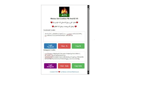 Medoz Get Token Cookie ডাউনলোড করুন – ফেসবুক ও ইনস্টাগ্রাম কুকি টুল - Screenshot 1
