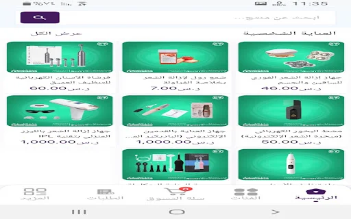 Cape Town Trade and Import অ্যাপ ডাউনলোড করুন – সেরা ট্রেডিং সলিউশন - Screenshot 7