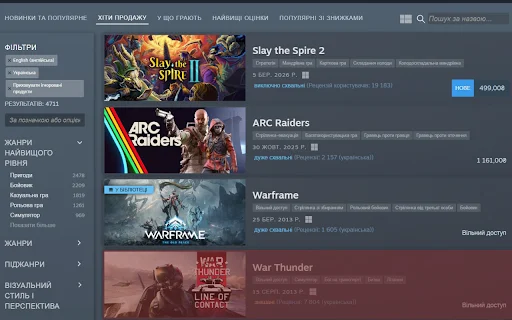 POHRAI/NE HRAI Steam Tracker ডাউনলোড করুন – গেমারদের জন্য সেরা টুল - Screenshot 5