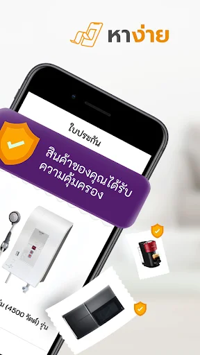 Power Buy অ্যাপ ডাউনলোড করুন – ইলেকট্রনিক্স শপিংয়ের জন্য সেরা সমাধান - Screenshot 2