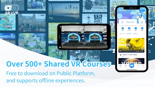 AR2VR (Cardboard) অ্যাপ ডাউনলোড করুন – নতুন বিশ্বের অভিজ্ঞতা - Screenshot 8