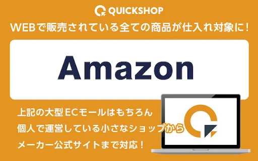 QuickShop ডাউনলোড করুন – সেডোরি এবং রিসার্সের জন্য সেরা ফ্রি টুল - Screenshot 3