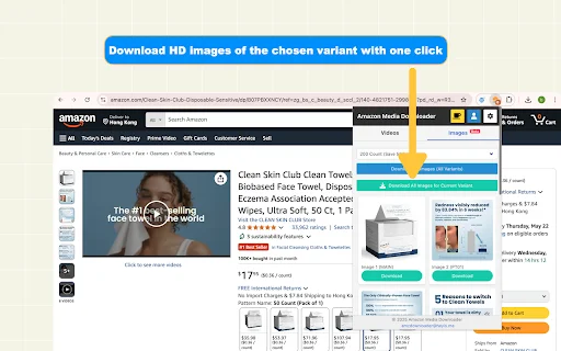 Amazon Video Downloader ডাউনলোড করুন – দ্রুত ও সহজ ভিডিও সেভার - Screenshot 3