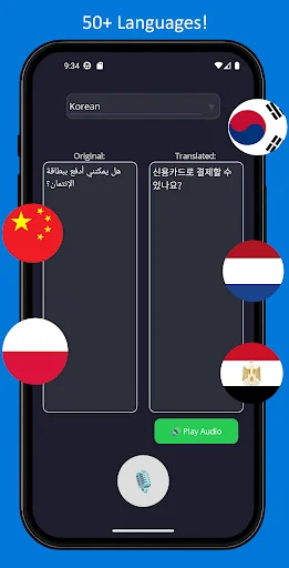 Voxira ডাউনলোড করুন – তাৎক্ষণিক ভয়েস অনুবাদক অ্যাপ - Screenshot 4
