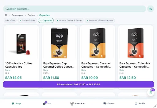 HypeSave ডাউনলোড করুন – সৌদি আরবে মুদি বাজারের সেরা দাম যাচাই করুন - Screenshot 15