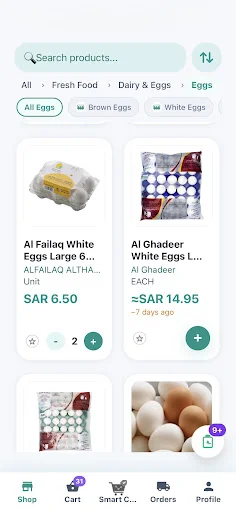 HypeSave ডাউনলোড করুন – সৌদি আরবে মুদি বাজারের সেরা দাম যাচাই করুন - Screenshot 3
