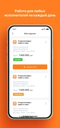 Kunbay: har kunlik vazifalar – সেরা সার্ভিস প্রোভাইডার অ্যাপ ডাউনলোড - Screenshot 1