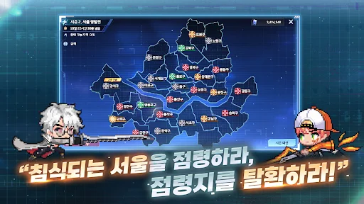 성좌 키우기 ডাউনলোড করুন – সেরা ডট-ভিত্তিক আইডল আরপিজি গেম - Screenshot 6