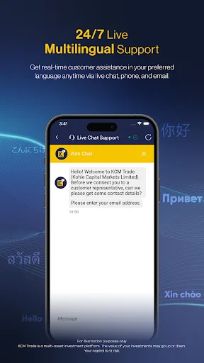 KCM Trade ডাউনলোড করুন – ফরেক্স ও স্টক ট্রেডিংয়ের সেরা অ্যাপ - Screenshot 5