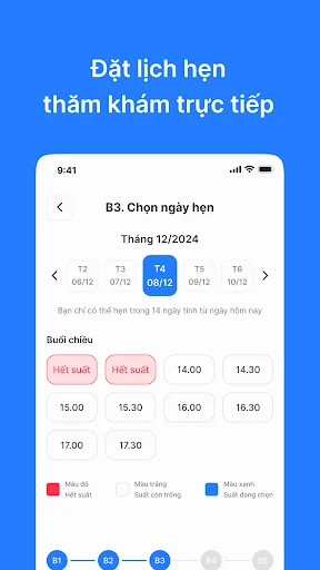 O2 SKIN অ্যাপ ডাউনলোড করুন – ব্রণ চিকিৎসার জন্য সেরা অ্যাপ - Screenshot 6