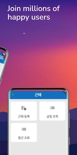 SL SWS ডাউনলোড করুন – ইন-হাউস তথ্য পাওয়ার সেরা অ্যাপ - Screenshot 10