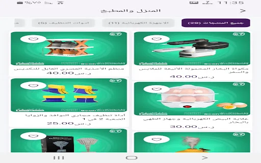 Cape Town Trade and Import অ্যাপ ডাউনলোড করুন – সেরা ট্রেডিং সলিউশন - Screenshot 11