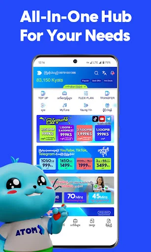 ATOM Store Myanmar ডাউনলোড করুন – সেরা মোবাইল অভিজ্ঞতা - Screenshot 1