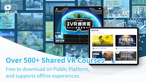 AR2VR (Cardboard) অ্যাপ ডাউনলোড করুন – নতুন বিশ্বের অভিজ্ঞতা - Screenshot 16