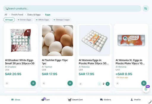HypeSave ডাউনলোড করুন – সৌদি আরবে মুদি বাজারের সেরা দাম যাচাই করুন - Screenshot 22