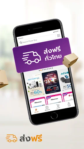 Power Buy অ্যাপ ডাউনলোড করুন – ইলেকট্রনিক্স শপিংয়ের জন্য সেরা সমাধান - Screenshot 17
