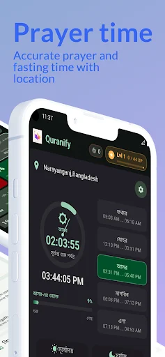 Quranify ডাউনলোড করুন – কুরআন শব্দ শিখুন ও মুখস্থ করুন বিনামূল্যে - Screenshot 3