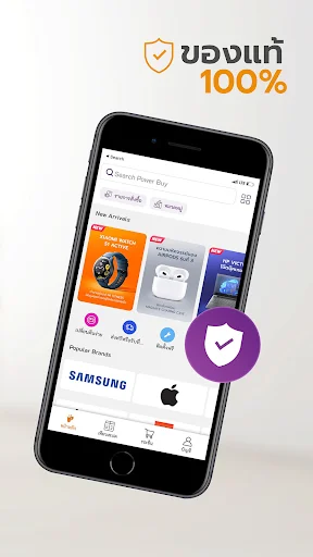 Power Buy অ্যাপ ডাউনলোড করুন – ইলেকট্রনিক্স শপিংয়ের জন্য সেরা সমাধান - Screenshot 12