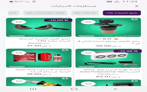 Cape Town Trade and Import অ্যাপ ডাউনলোড করুন – সেরা ট্রেডিং সলিউশন - Screenshot 10