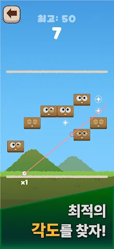 Magic Brick: Strategic Breaker ডাউনলোড করুন – সেরা স্ট্র্যাটেজি গেম - Screenshot 15