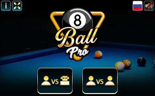 Billiards Pro ডাউনলোড করুন – সেরা অনলাইন বিলিয়ার্ড গেম - Screenshot 1