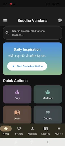 Buddha Vandana ডাউনলোড করুন – বৌদ্ধ প্রার্থনা ও শিক্ষা অ্যাপ - Screenshot 3
