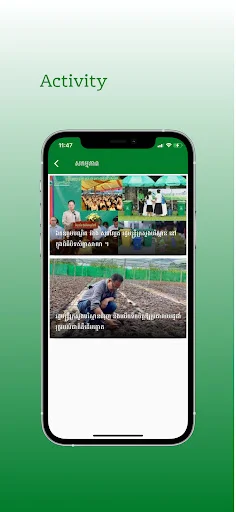 EAdmin লেটেস্ট ভার্সন ডাউনলোড করুন – অ্যাক্টিভিটি নিউজ আপডেট ফ্রি - Screenshot 3